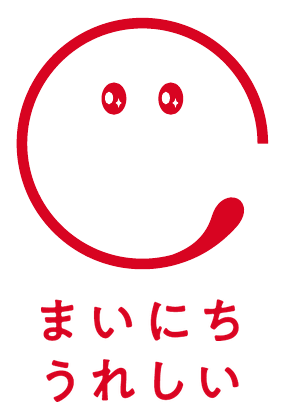 まいにちうれしい