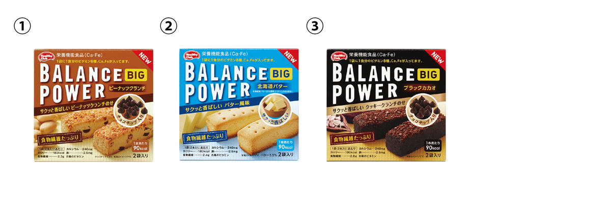 2015年3月16日新商品01