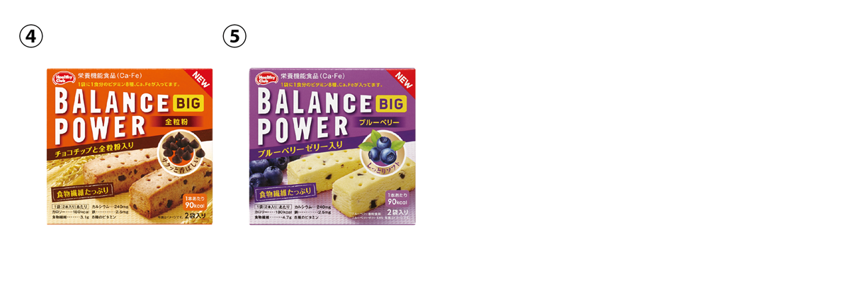 2015年3月16日新商品02