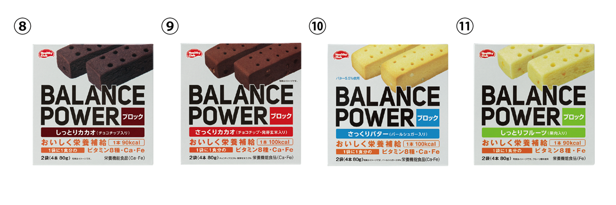 2015年3月31日終売品03