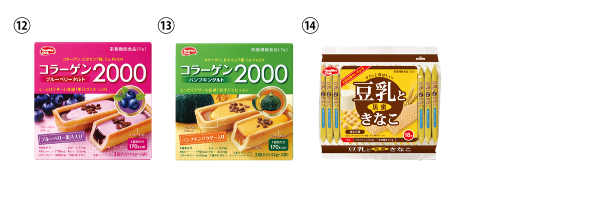 2015年3月31日終売品04