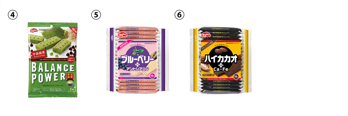 2017年9月30日終売品02