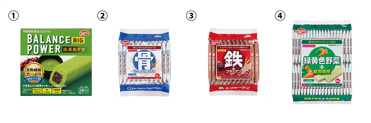 2018年9月10日新商品01