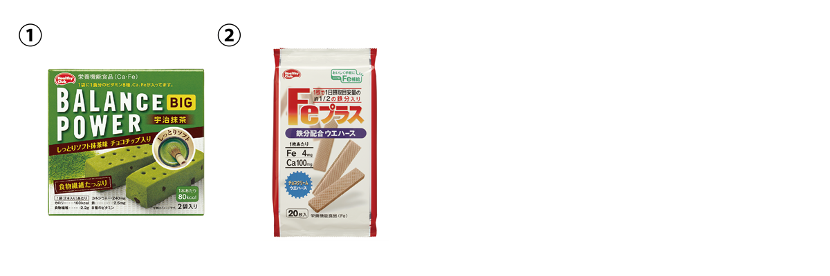 2018年9月30日終売品01