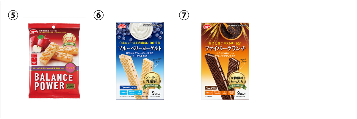 2019年3月31日終売品02