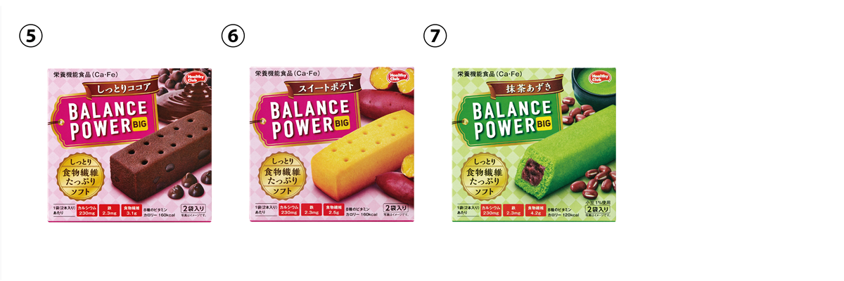 2019年10月1日リニューアル品02