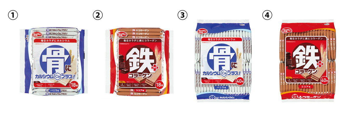 2020年3月9日リニューアル品01