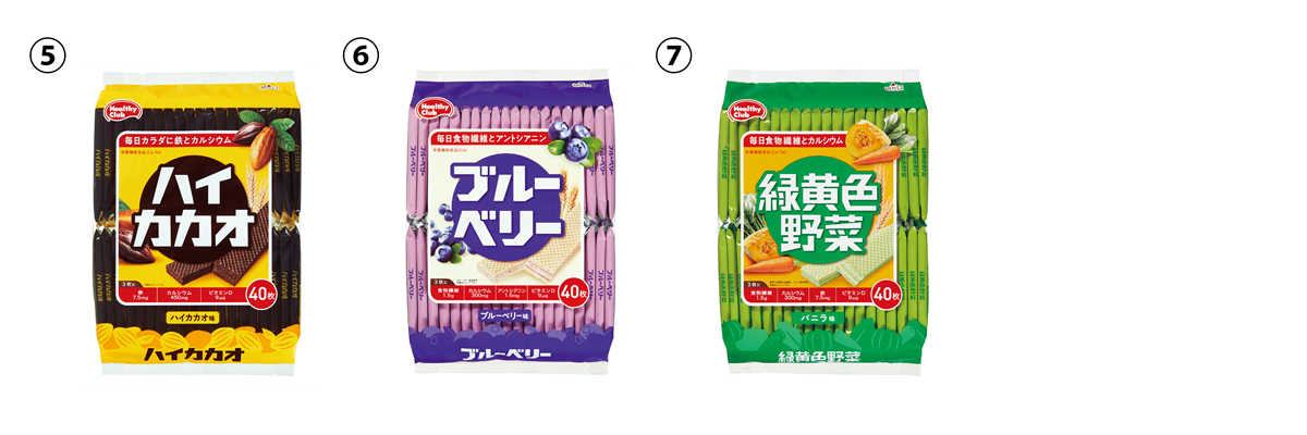2020年3月9日リニューアル品02