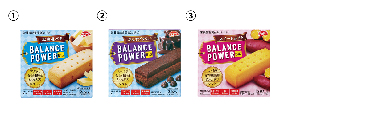 2020年9月1日リニューアル品01
