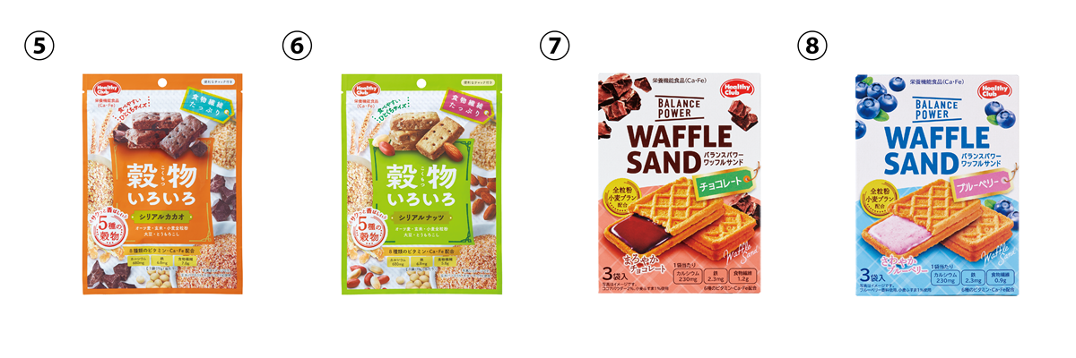 2020年9月7日新商品02
