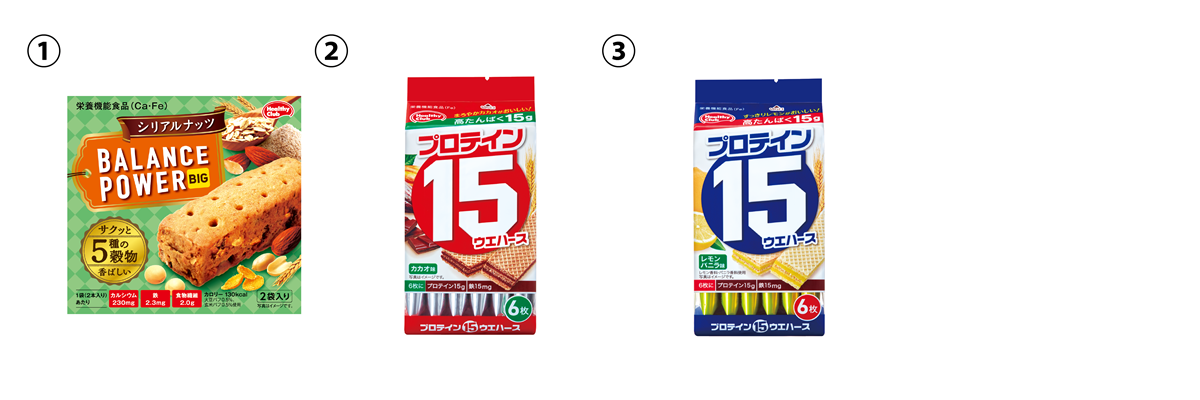 2021年3月8日新商品01