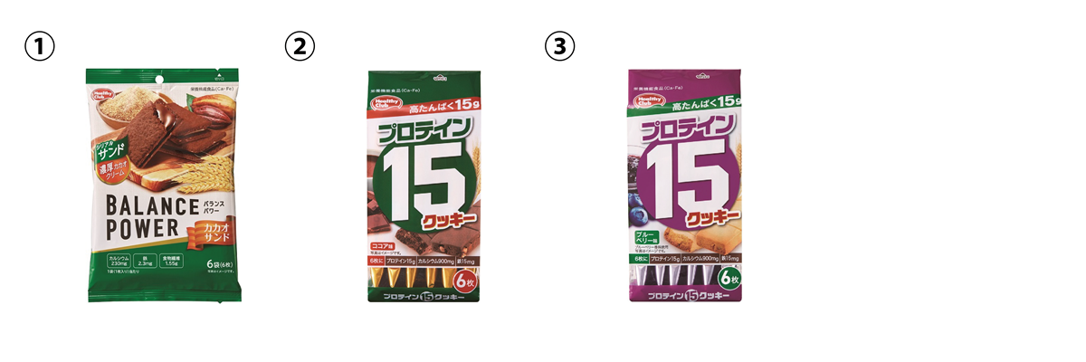 2021年9月27日新商品01