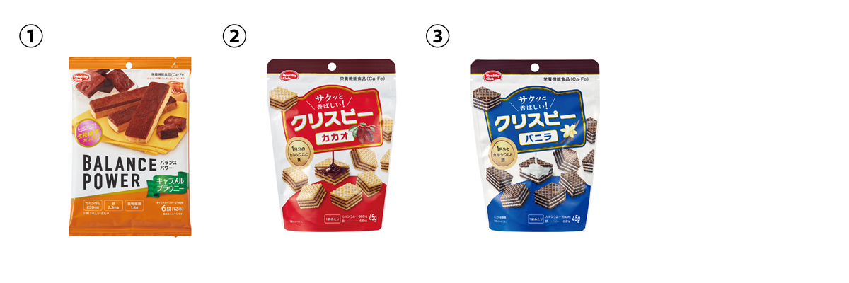 2021年9月30日終売品01