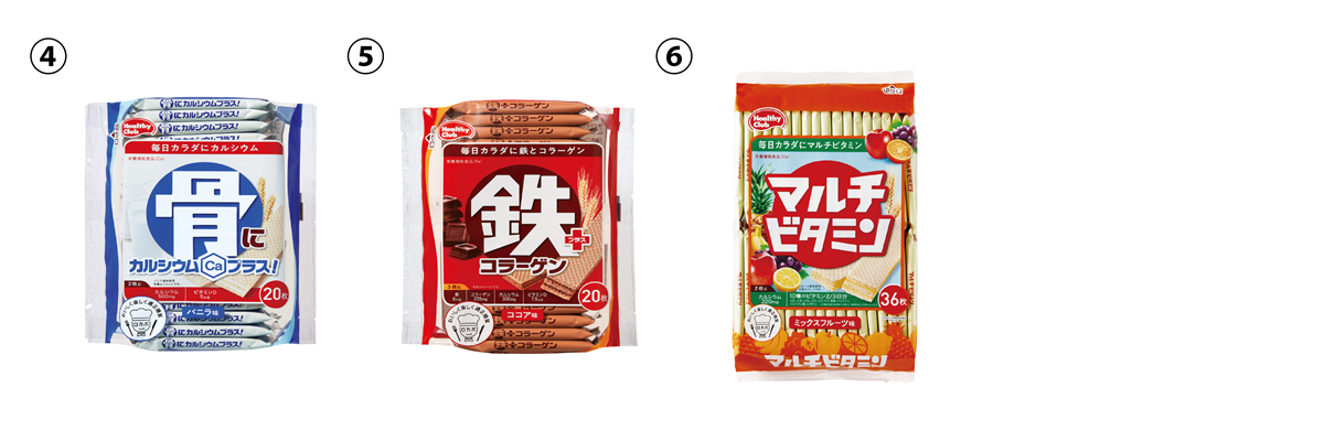 2022年9月5日新商品02