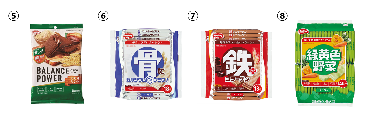 2022年9月30日終売品02