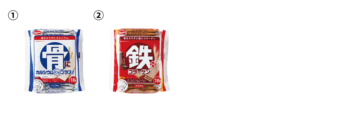 2023年8月28日リニューアル品01