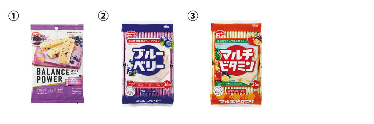 2024年3月31日終売品01