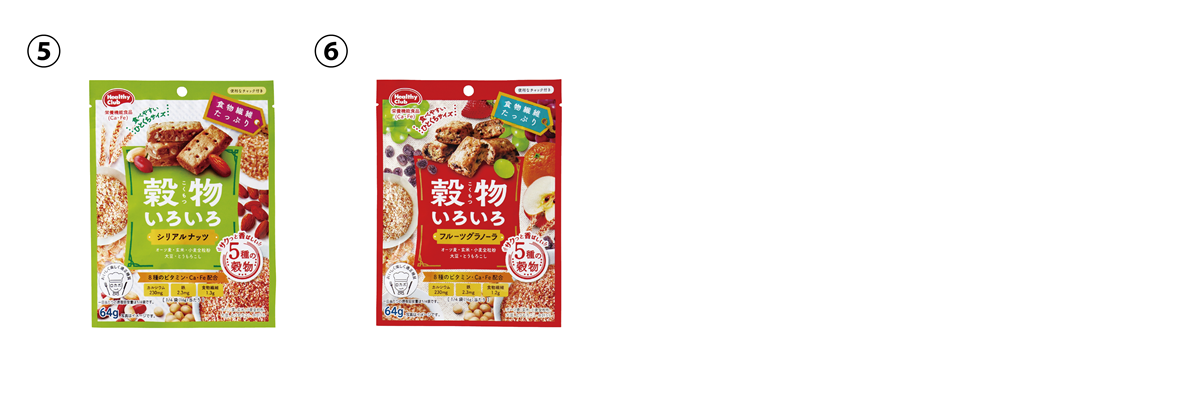 2025年3月31日終売品02
