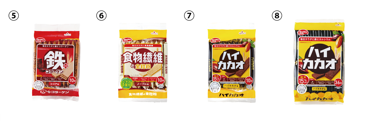 2026年8月31日終売品02