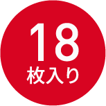 18枚ロゴ