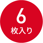 6枚ロゴ