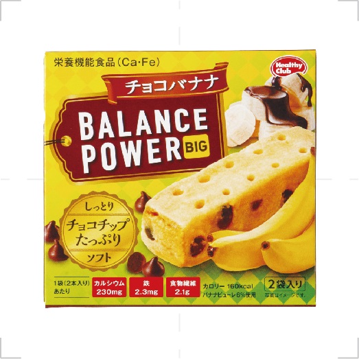 バランスパワービッグ　[チョコバナナ]