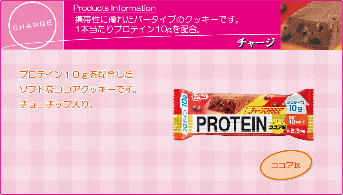 ウエハース