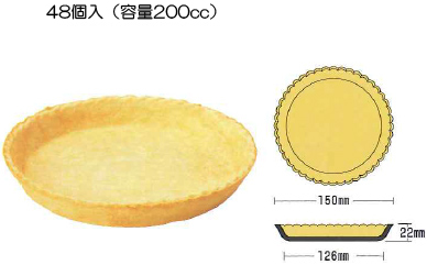 パイ5号トルテ