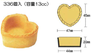 【4】タルトハート形（小）