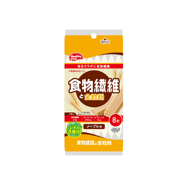 8枚 食物繊維と全粒粉ウエハース