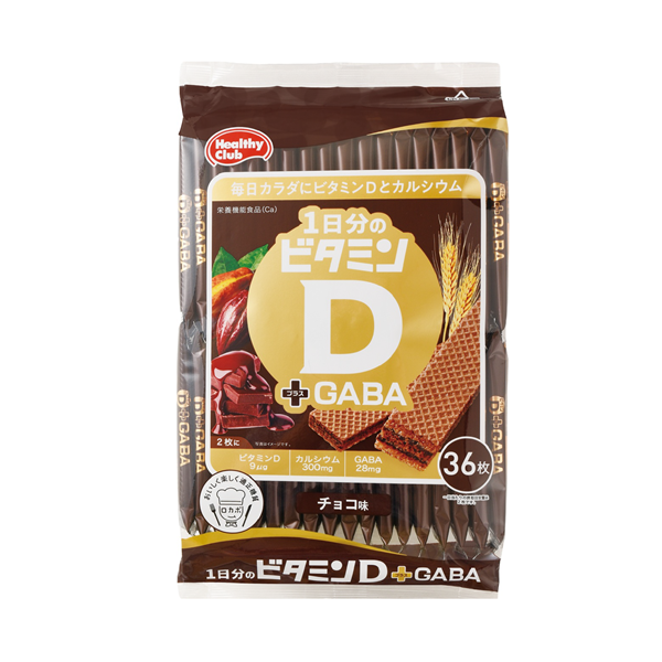 36枚 ビタミンＤ＋ＧＡＢＡウエハース